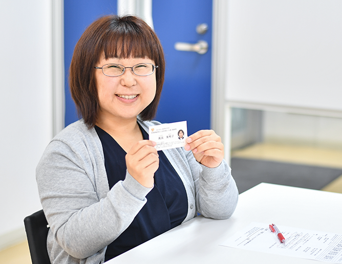 高坂 美希子