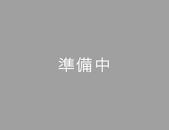 廣江 篤司